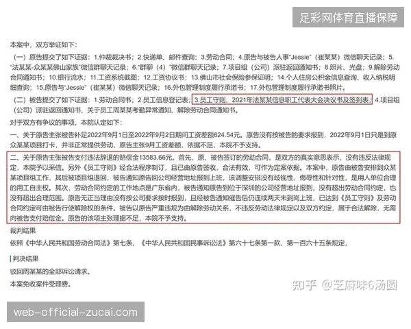 赛事服务商的整合竞标策略正在清退缺乏跨国协议执行能力的单点外包公司